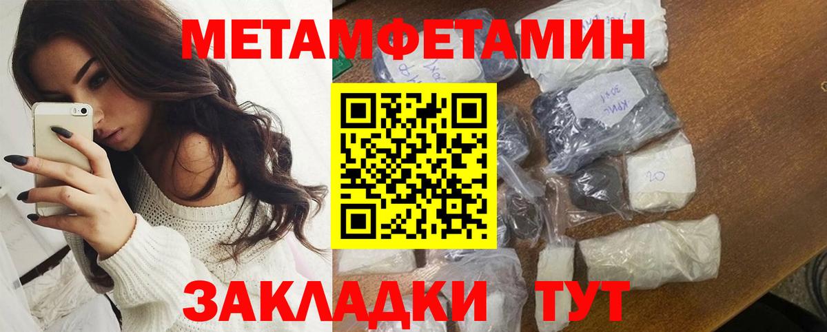 Красный Сулин  Amphetamine  Вход с VPN  Амфетамин VHQ  Amphetamine 