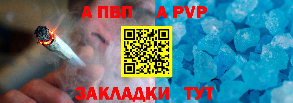 APVP СК Красный Сулин