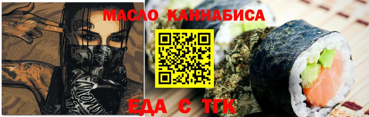 Красный Сулин  Canna-Cookies марихуана  Вход с VPN 