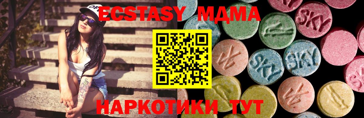 Ecstasy mix  Экстази Punisher  Красный Сулин  kraken ССЫЛКА  Вход с VPN 