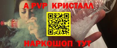 мдма Донецк