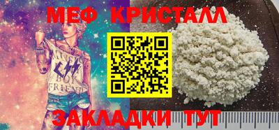 МДМА Керчь