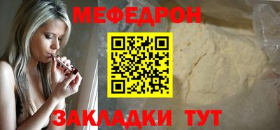 мефедрон мука Дубна