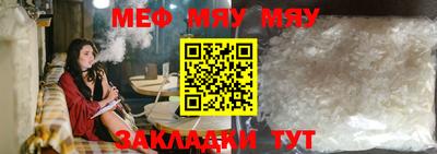 мефедрон мука Дубна
