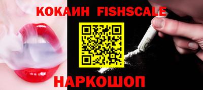 кокаин премиум Донской