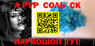 мдма Донецк