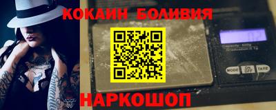 кокаин премиум Донской