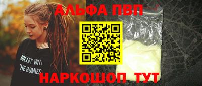 кокаин премиум Донской