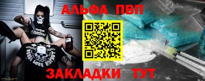 мдма Донецк