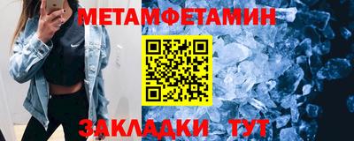 мефедрон мука Дубна