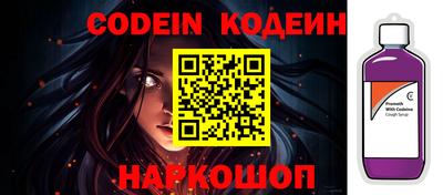 кокаин премиум Донской