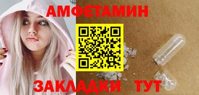 мдма Донецк