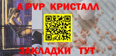 мдма Донецк