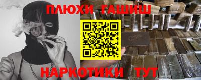 кокаин премиум Донской
