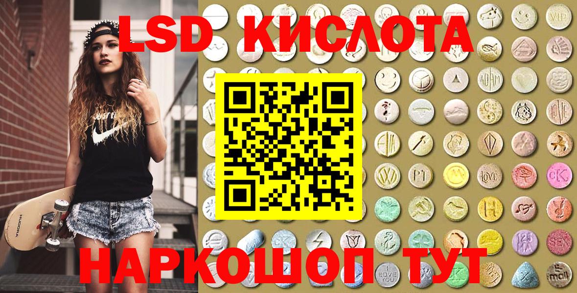 Наркотические марки 1,8мг Красный Сулин