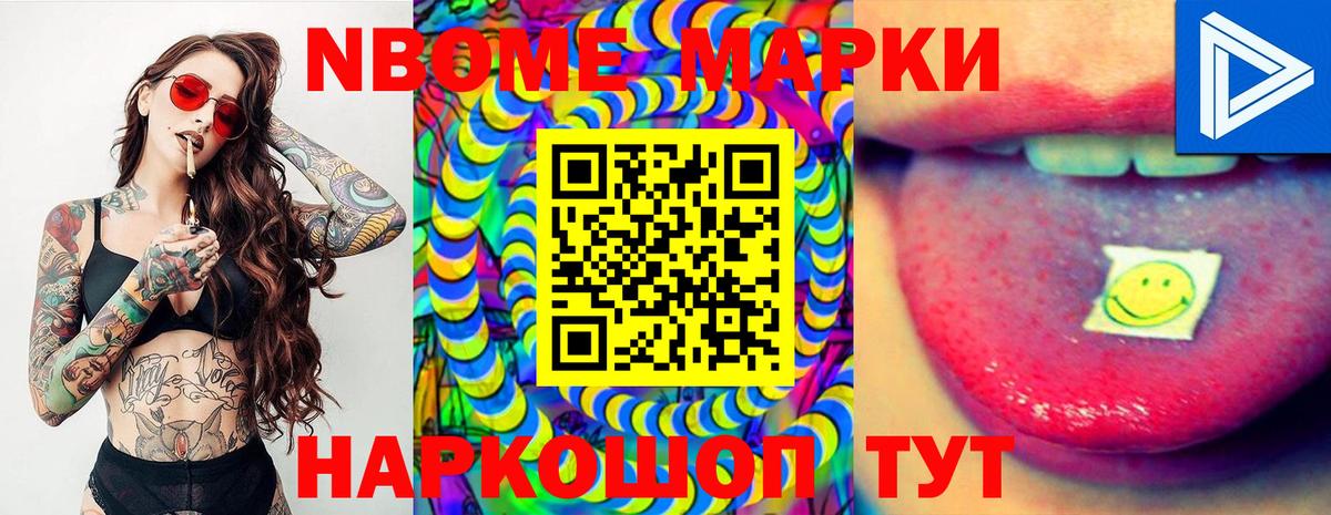 Красный Сулин  Наркотические марки 1,5мг  Наркотические марки 1,5мг  Вход с VPN 