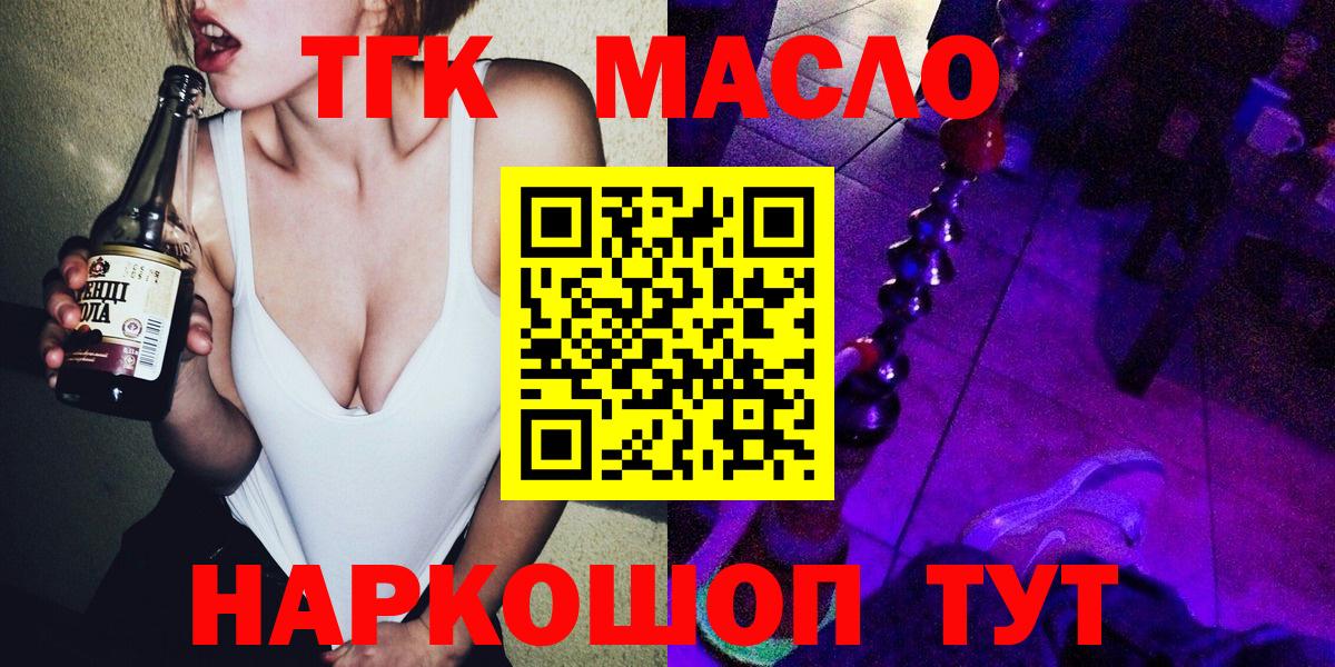 НБОМе  Красный Сулин  ГЕРОИН  Вход с VPN  A-PVP СК   ГАШИШ  COCAIN  ЭКСТАЗИ  ГАШИШ  Меф кристаллы  МАРИХУАНА 
