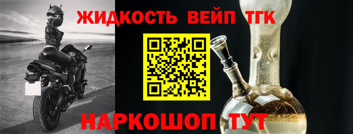 Красный Сулин  наркота  Вход с VPN  ссылка на мегу ТОР  ТГК гашишное масло 