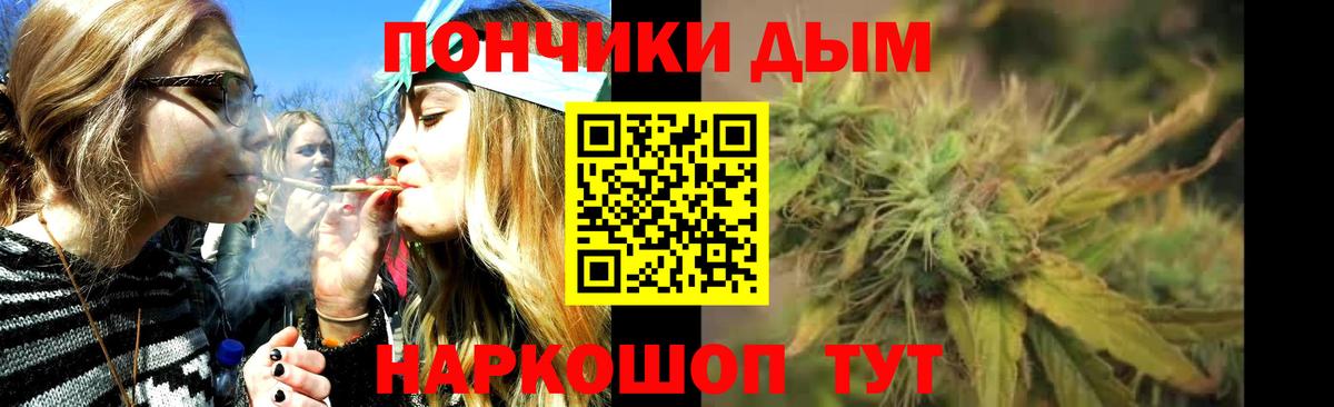 Марихуана AK-47 Красный Сулин