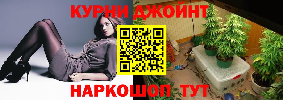 Марихуана марихуана  Марихуана LSD WEED  Красный Сулин  Бошки Шишки VHQ  Вход с VPN 